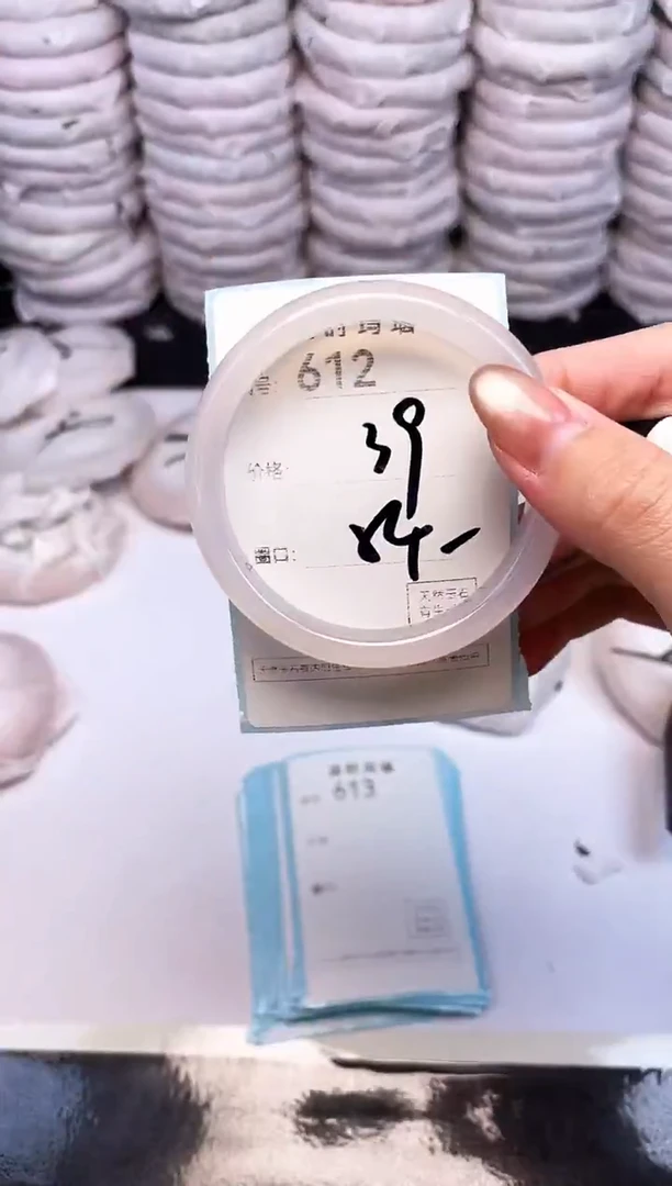 手镯玛瑙/玉髓未镶嵌612