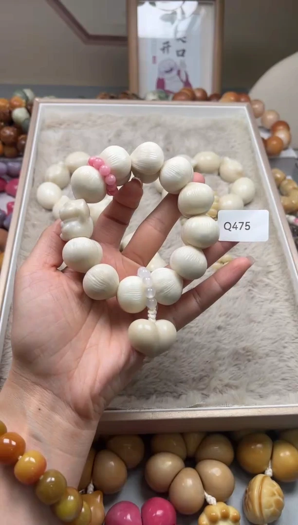 手串菩提根/象牙果?****?Q475牙果拉丝屁桃手持24mm一串通货