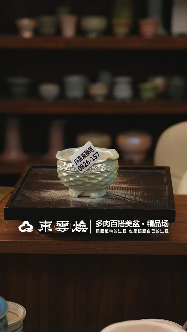 0926-157A卷边内口6