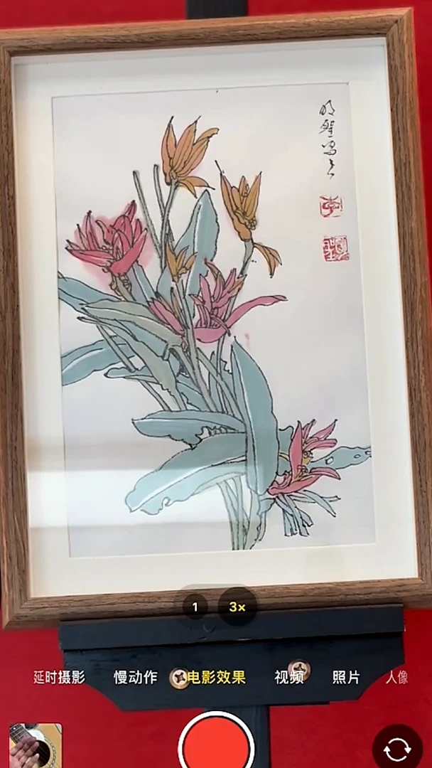 木框精品福利真迹