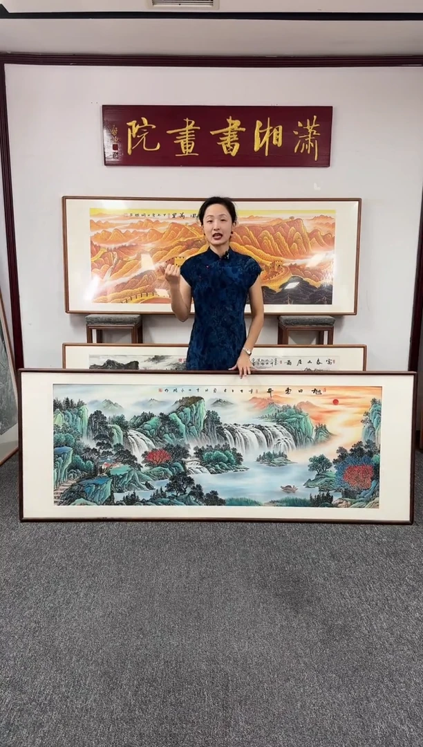 国画旭日东升 210*80 卢永胜