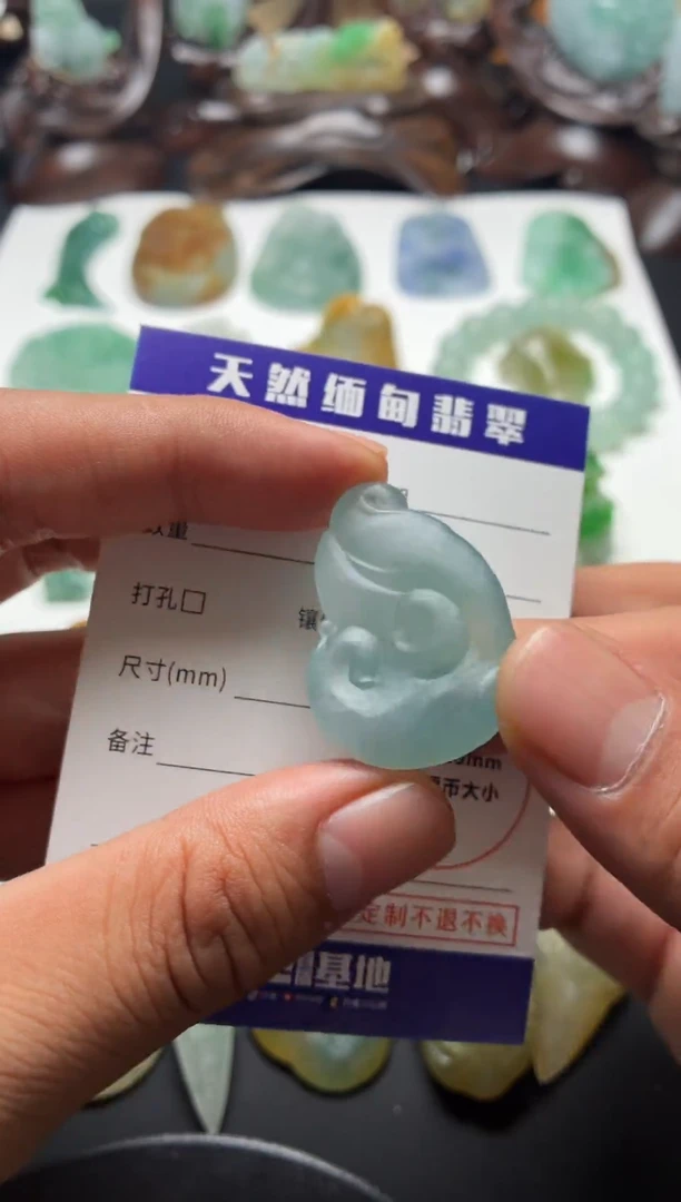 未镶嵌定制翡翠翡翠