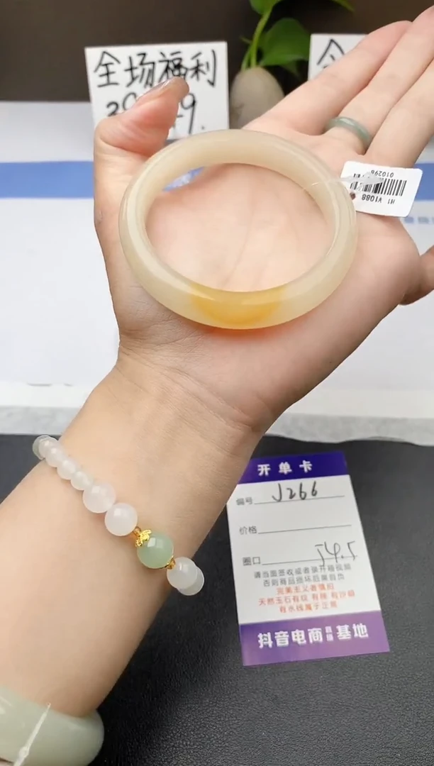 石英质玉手镯未镶嵌j266-H1多样性发货