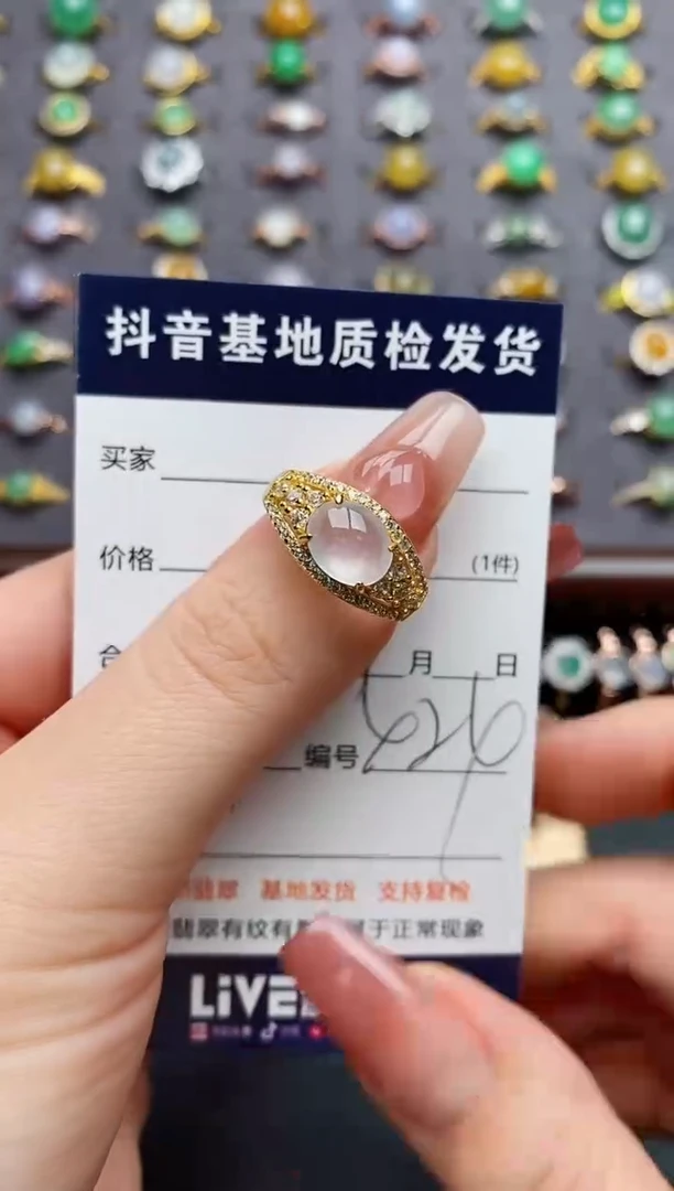 银S925镶嵌戒指翡翠...