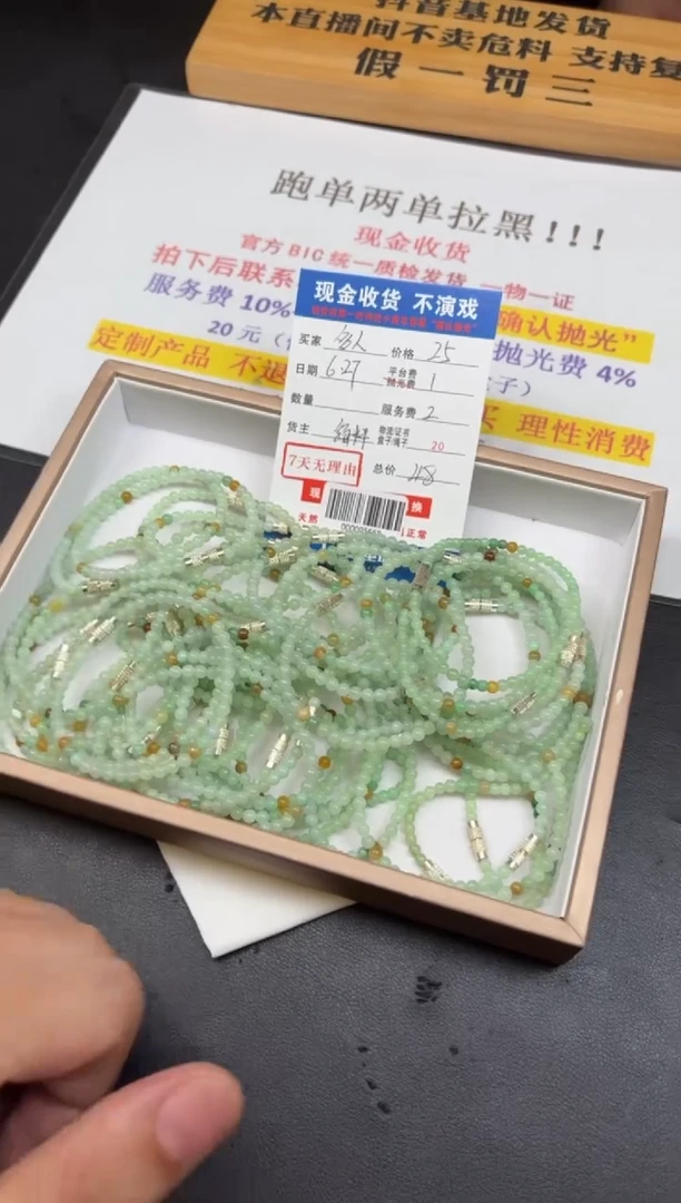 定制翡翠未镶嵌多样性随机发货发其一412710
