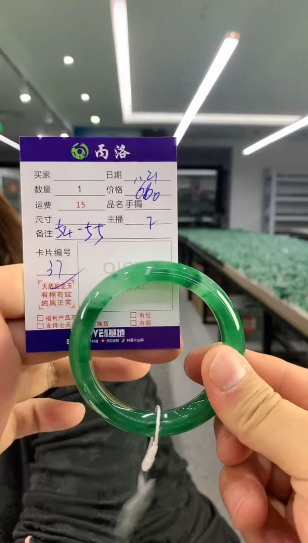 【闪购商品】石英质玉手镯未镶嵌手镯