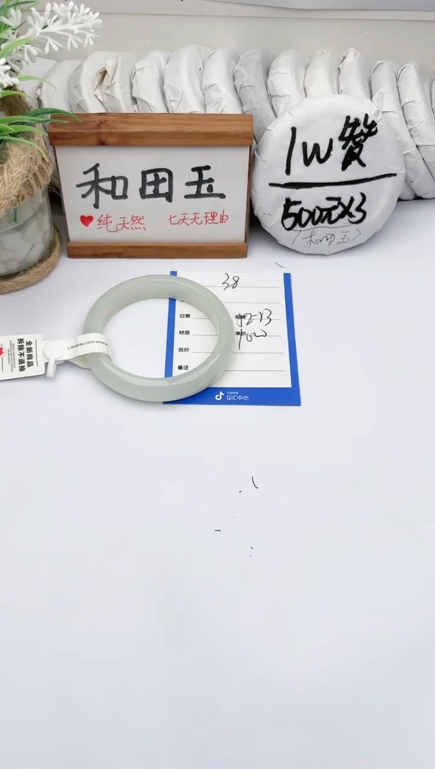 未镶嵌手镯和田玉玉轩阁38