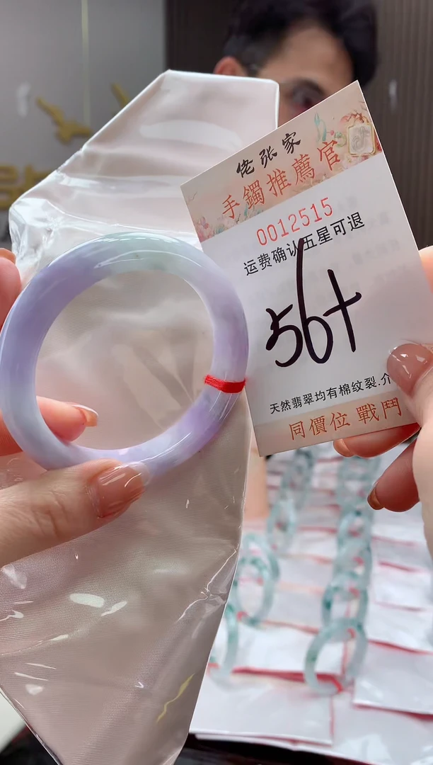 未镶嵌手镯翡翠天然缅甸A货翡翠