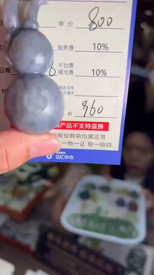 定制和田玉8119毛货需要抛光