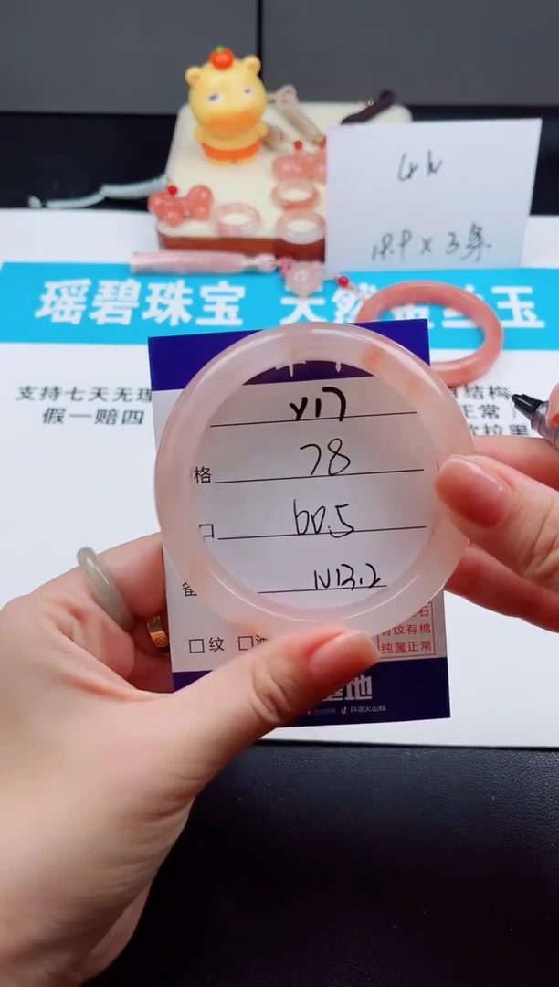 未镶嵌手镯石英质玉Y17