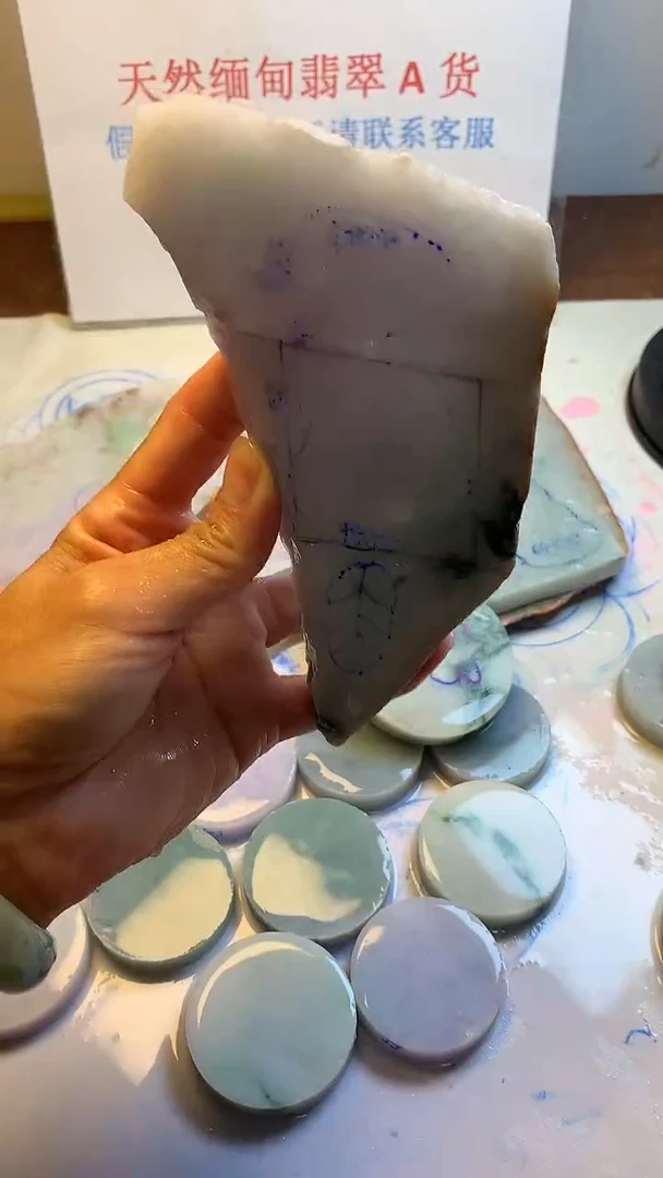 散珠翡翠翡翠裸石