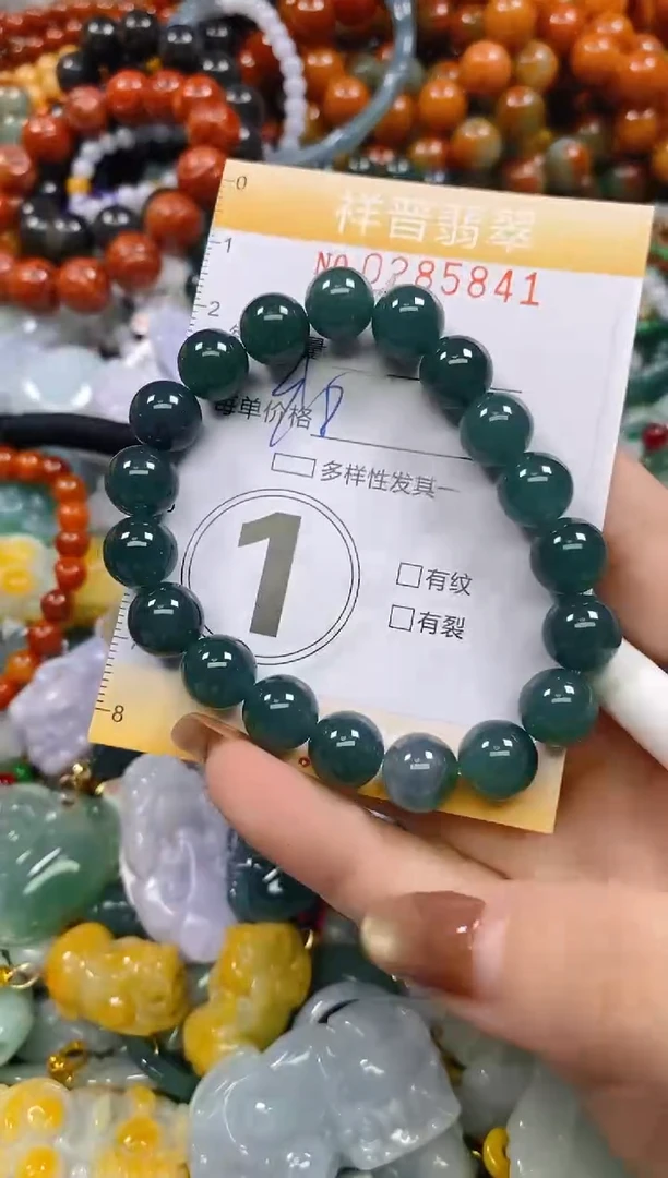 颈饰未镶嵌翡翠闪购0285841