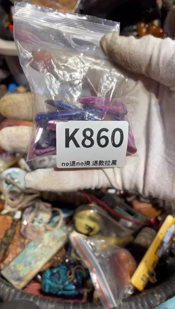 瓷片柳*儿表姐直播所见所得
