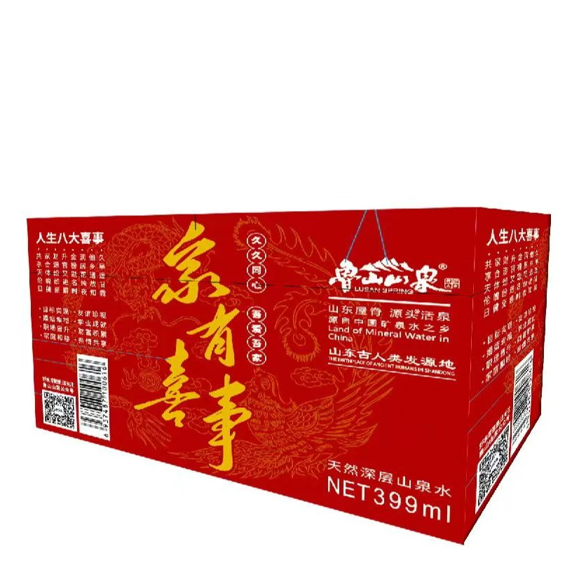 【鲁山山泉】鲁山山泉  家有喜事   399ml*20瓶/2箱