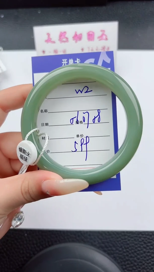 未镶嵌手镯和田玉2嗨购微色差T1