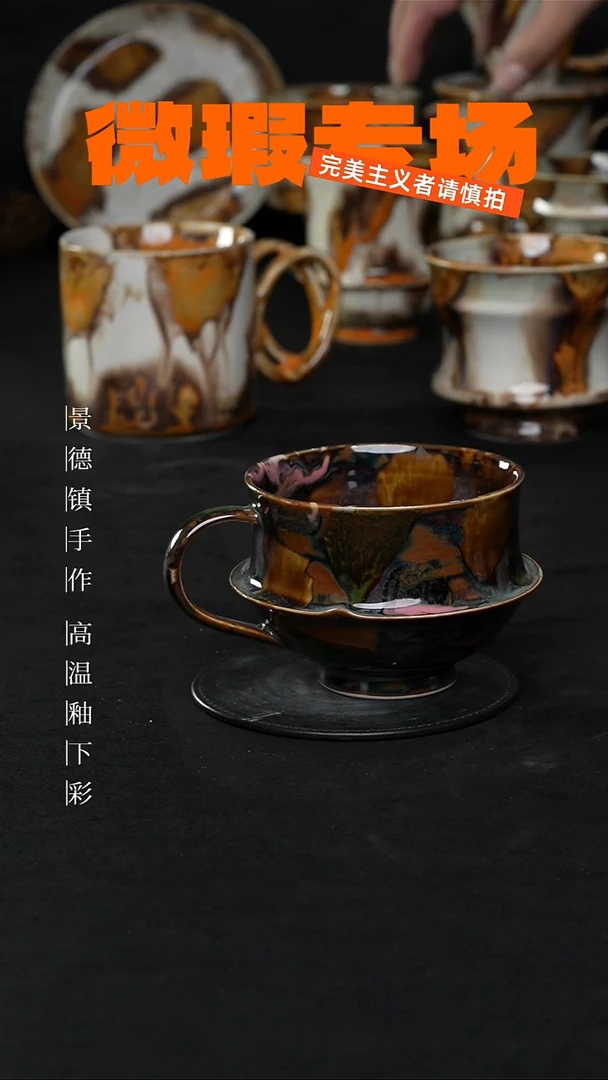 景德镇淘火火手创陶瓷（食品级）微瑕1110