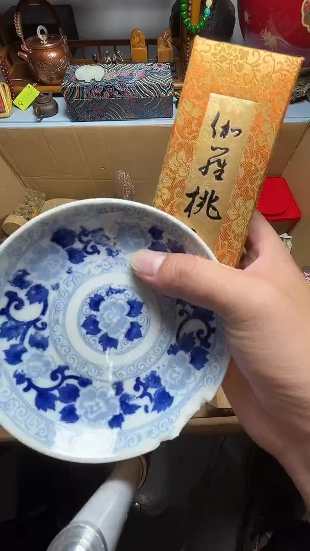 茶宠瓷器瓷器瓷器瓷器微瑕