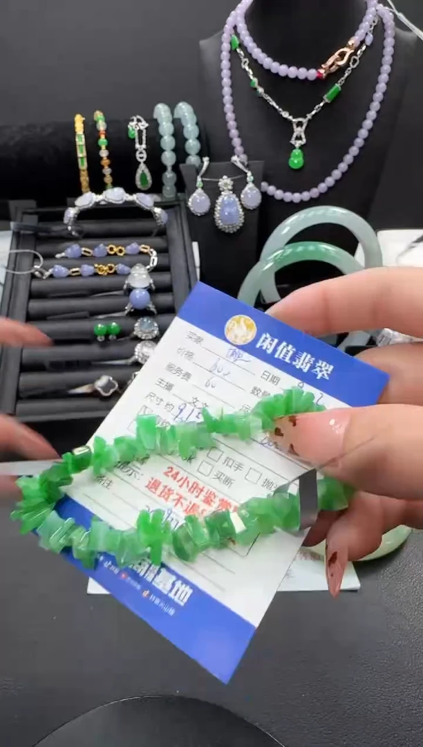 未镶嵌手链翡翠翡翠珠串