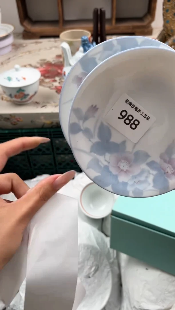瓷片?****?I         988