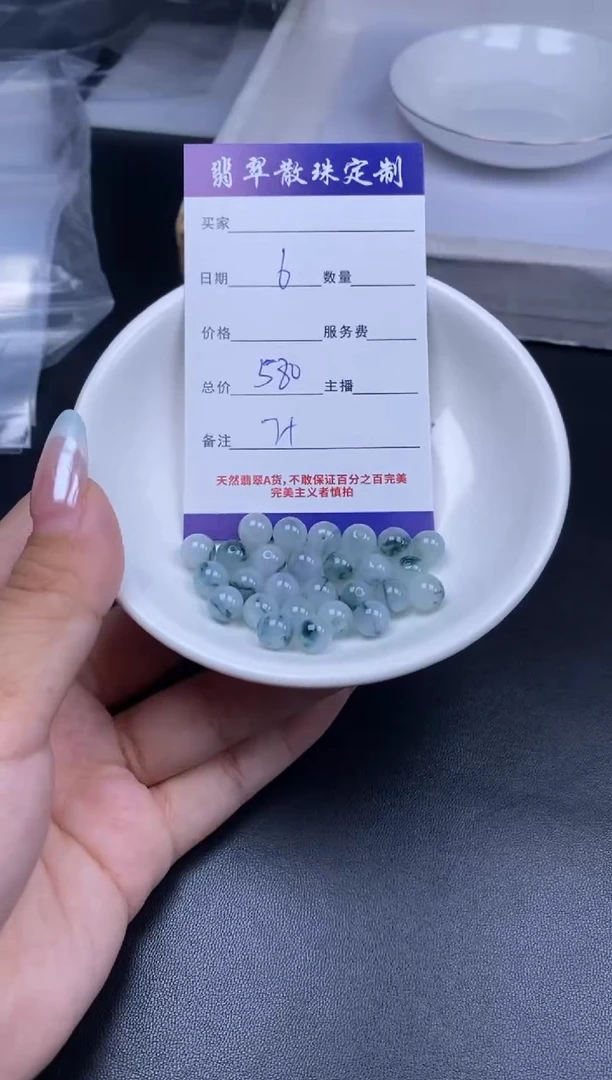 颈饰未镶嵌翡翠翡翠散珠批发DIY多样化发货