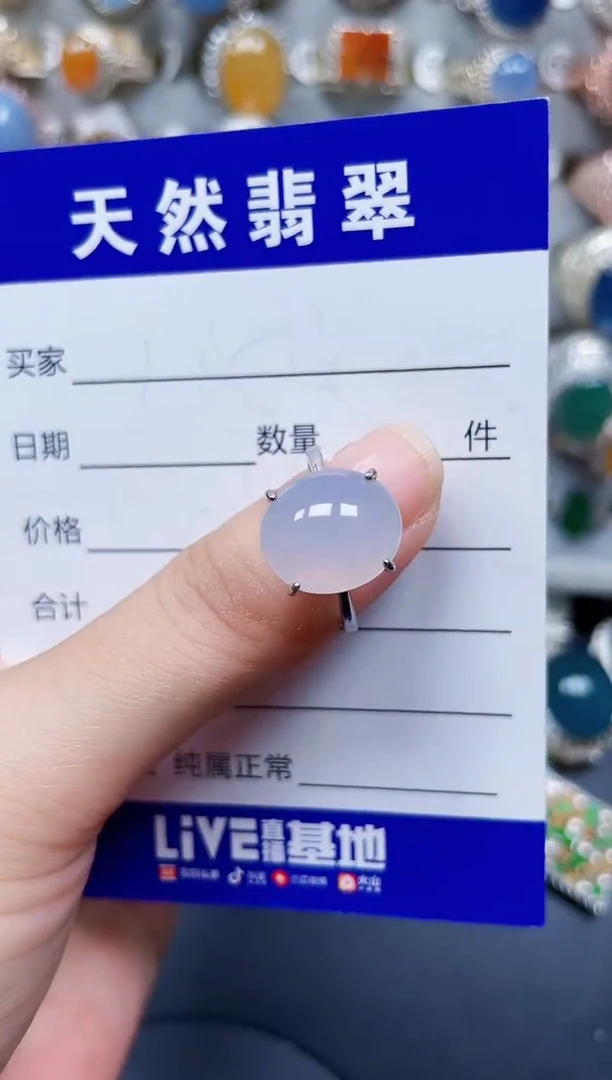 银S925镶嵌戒指翡翠325