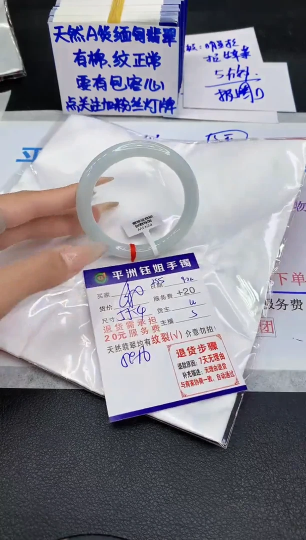 未镶嵌手镯翡翠1111111111