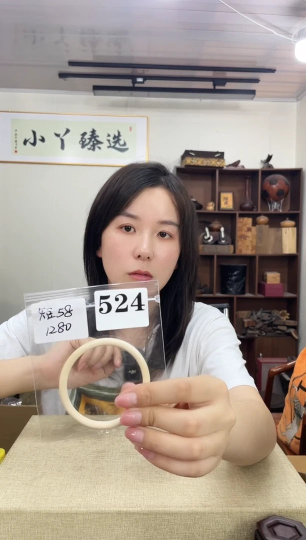 乌木类端景台阿**宝524短短塑料镯子58圈口条宽0.6木木木