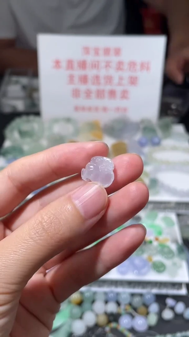 定制翡翠未镶嵌毛货其它+0