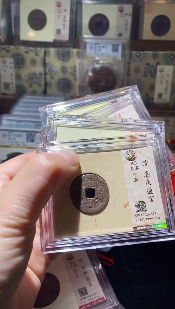铜Q7评级币一眼开门
