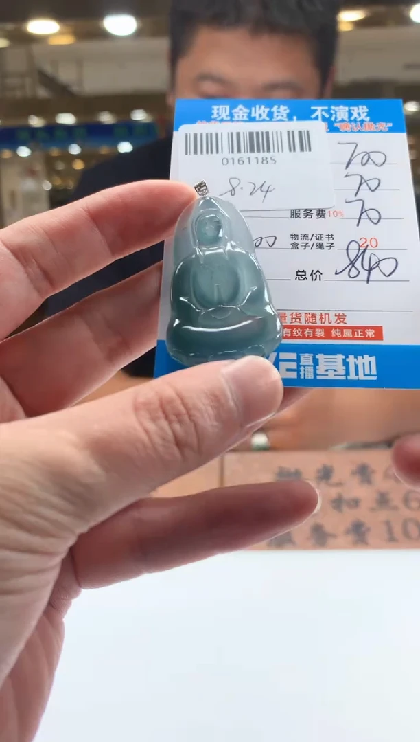 未镶嵌定制翡翠天然翡翠A货拍一发一