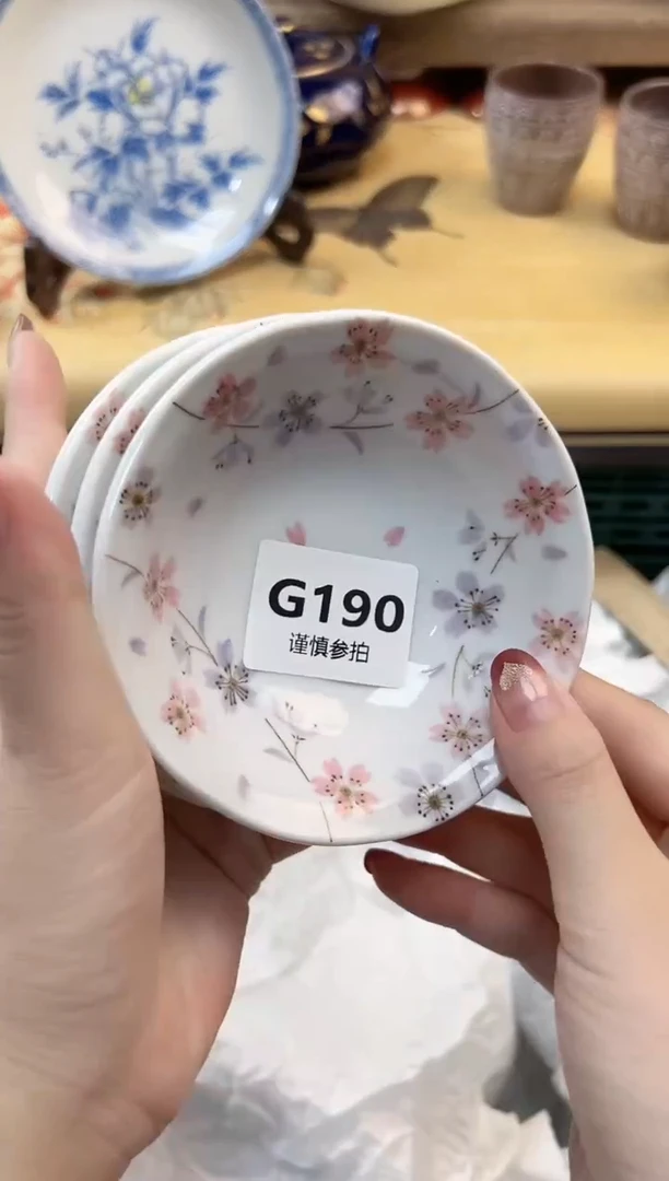 瓷片冰**蓝  190