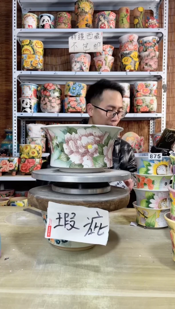 【闪购商品】摆件931陶花岛多肉陶瓷花盆罐——微瑕