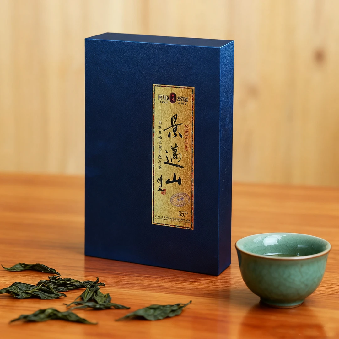 【云牧藏茶】2006年景迈山 古树 普洱茶 生茶 357g 茶砖 礼盒装