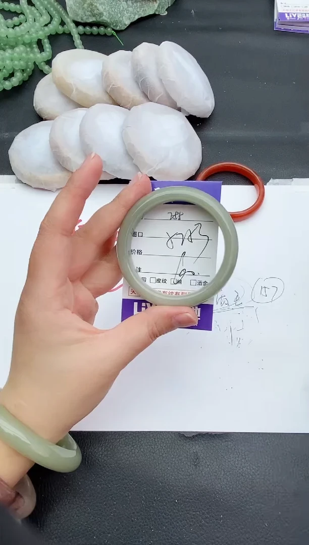 未镶嵌手镯石英质玉255+52/53