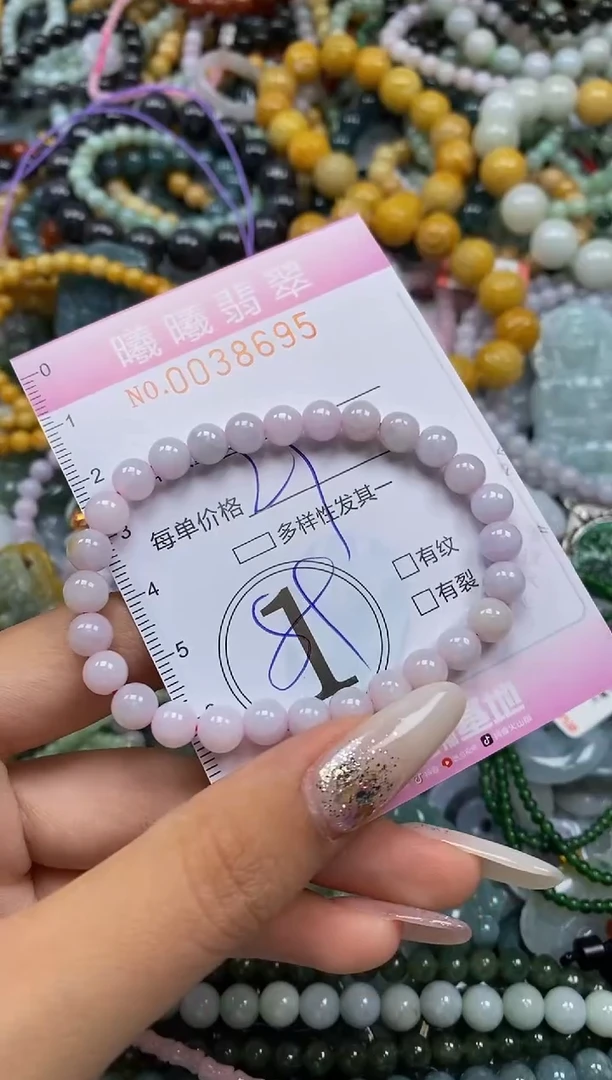 颈饰未镶嵌翡翠闪购0038695