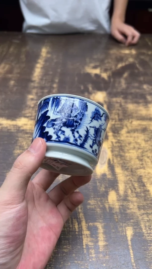 戏墨柴窑 鬼谷子容天杯