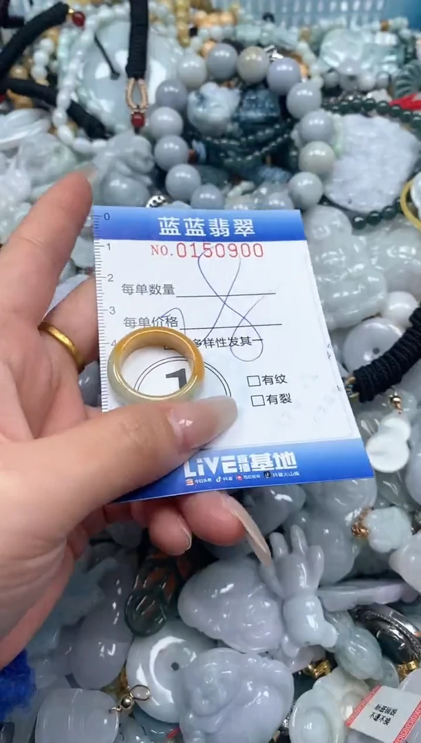 【闪购商品】翡翠颈饰未镶嵌闪购0150900