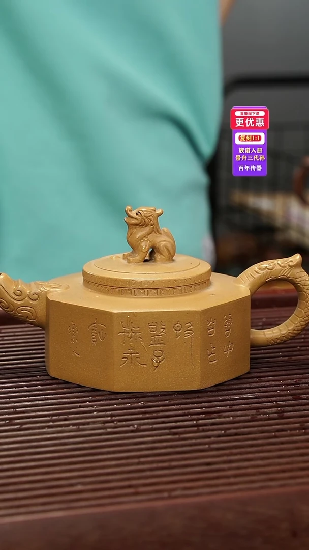 茶壶紫砂紫砂壶紫砂壶