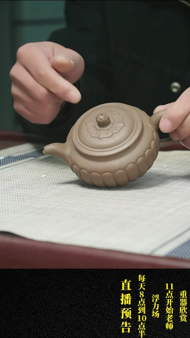 【闪购商品】紫砂茶壶 紫砂 茶壶53