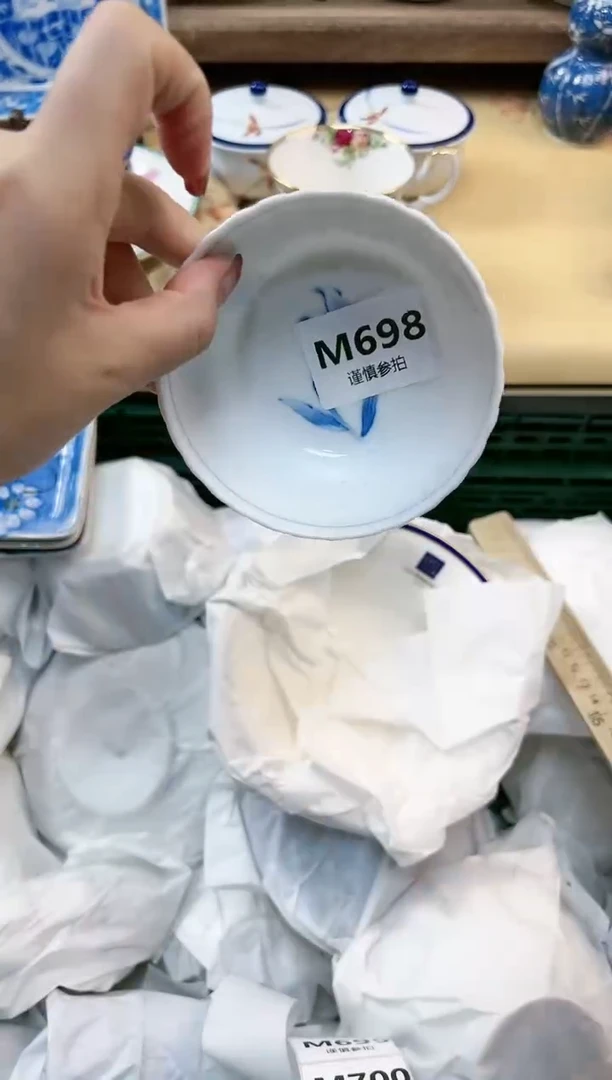 瓷片茵**食   698