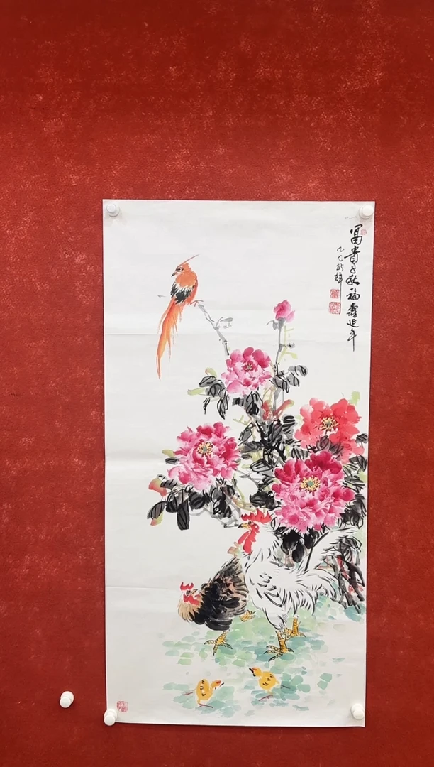 国画9.17-珍品-颜新辉-四尺-76