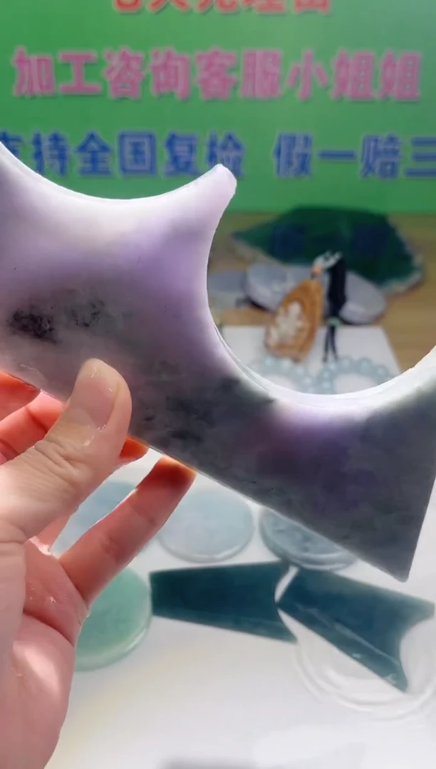 裸石翡翠天然翡翠A货玉 南 953