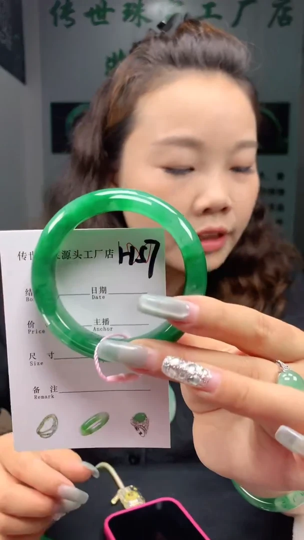 石英质玉手镯未镶嵌55+