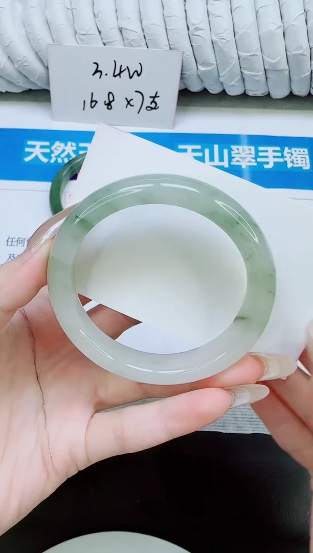 未镶嵌手镯石英质玉286/53