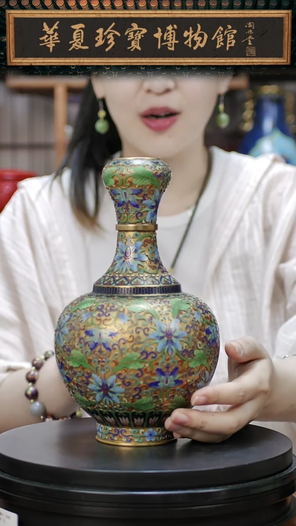 金*?非遗技艺 景泰蓝 金地洗子口赏瓶