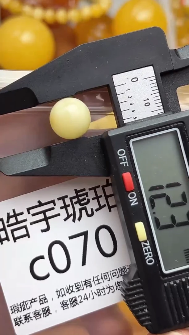 裸石蜜蜡未镶嵌天然蜜蜡微瑕珠子  假一赔万