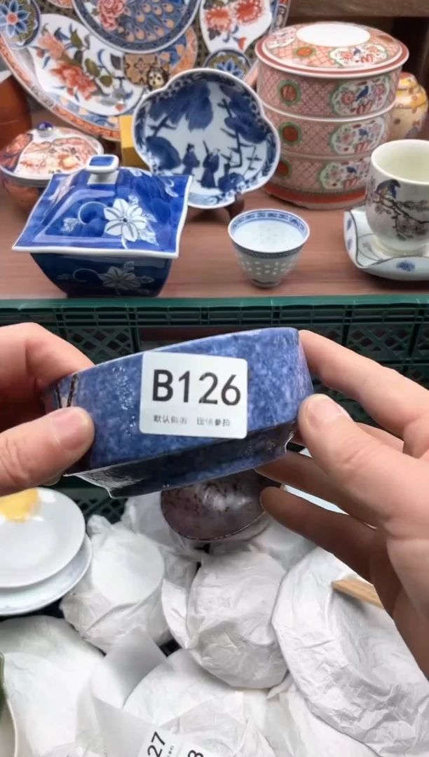 【闪购商品】瓷片126