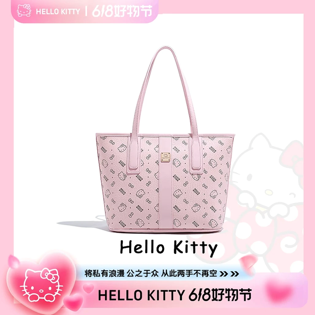HELLOKITTY/凯蒂猫{礼物}百搭时尚通勤hellokitty联名女生包包