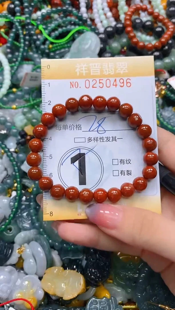 颈饰未镶嵌翡翠闪购0250496