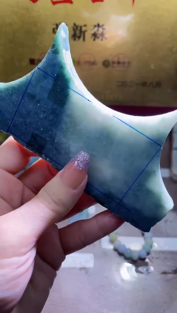 未镶嵌挂件翡翠小梦70